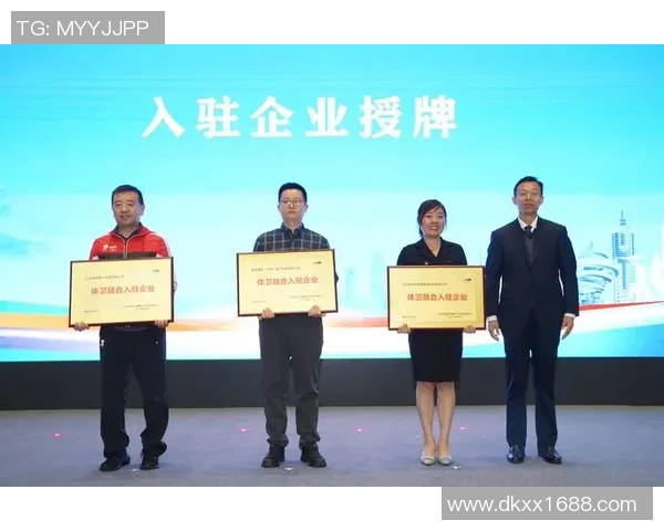 体育管理创新路径探索:推动体育产业融合发展与市场化改革的策略研究 体育管理创新路径探索:推动体育产业融合发展与市场化改革的策略研究