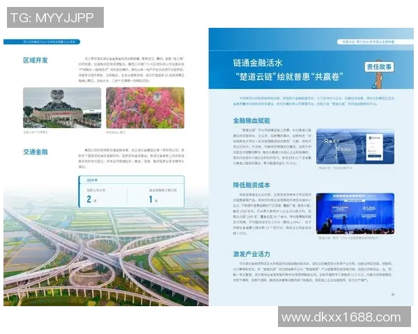 智能交通时代的到来:如何推动城市交通系统的创新与可持续发展 智能交通时代的到来:如何推动城市交通系统的创新与可持续发展