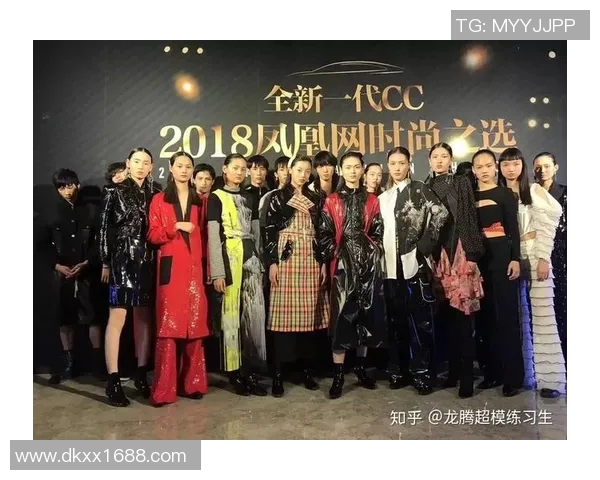 龙腾星舰计划引领超模新纪元扬帆起航开启未来科技与时尚融合新时代