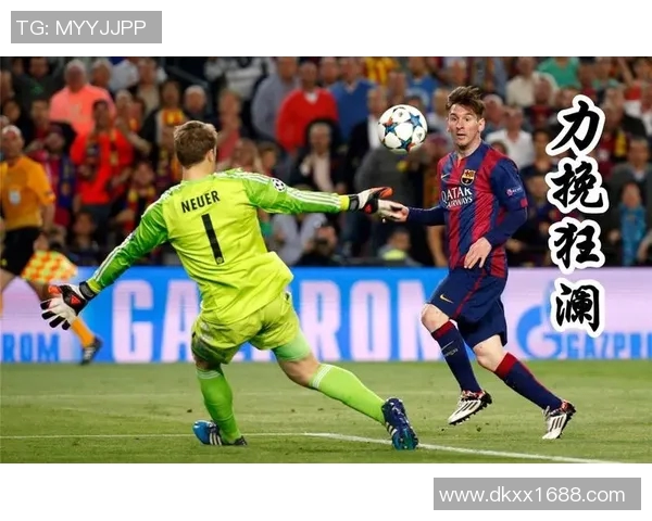 2013年欧冠经典对决巴萨与拜仁的巅峰之战回顾与分析 2013年欧冠经典对决巴萨与拜仁的巅峰之战回顾与分析
