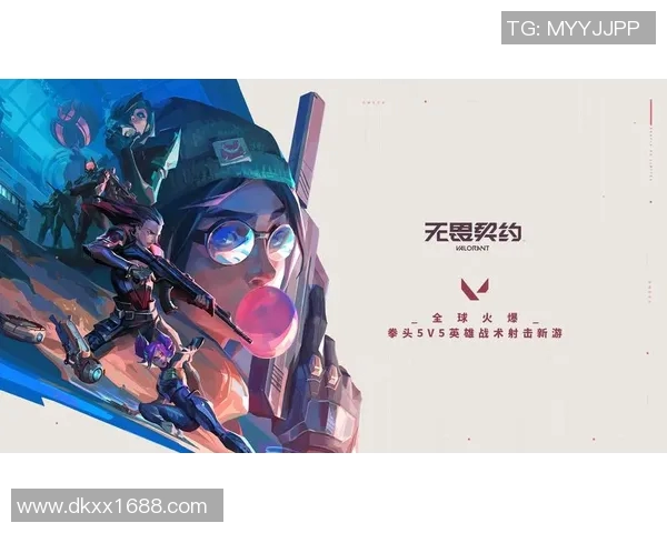 DOTA2战术新风潮TOP10分析V5战队如何引领潮流与变革