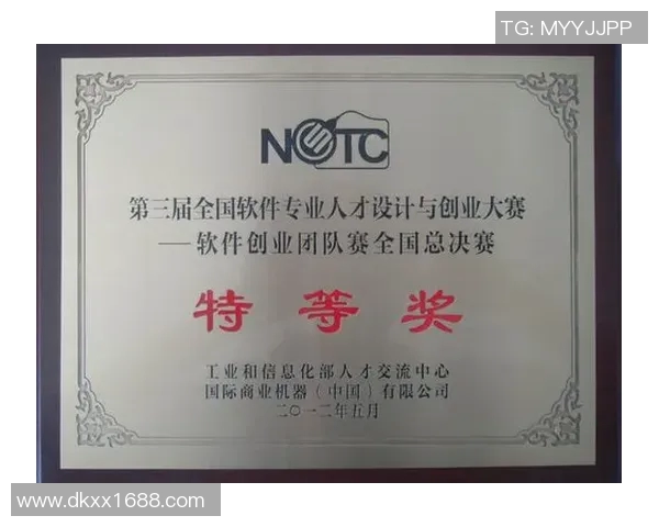 上海排球队展现卓越团队协作能力助力联赛佳绩分析