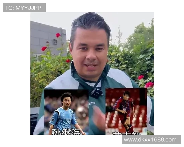 中国足球明星的崛起与发展探讨国内三位杰出球员的成就与影响力 中国足球明星的崛起与发展探讨国内三位杰出球员的成就与影响力